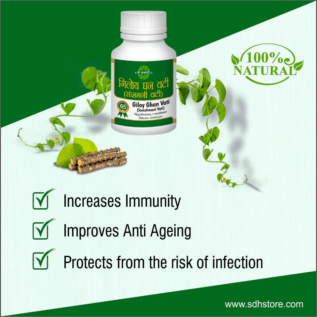 Giloy Ghan Vati - Combats Joint Pain, Addresses Fever Conditions, and Targets Various Infections - Image 5